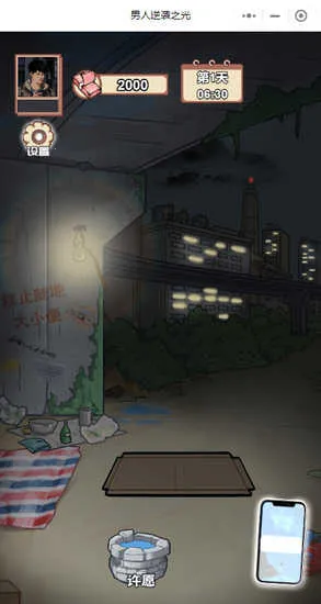 ������Ϯ֮��GM���ײ˵����°�