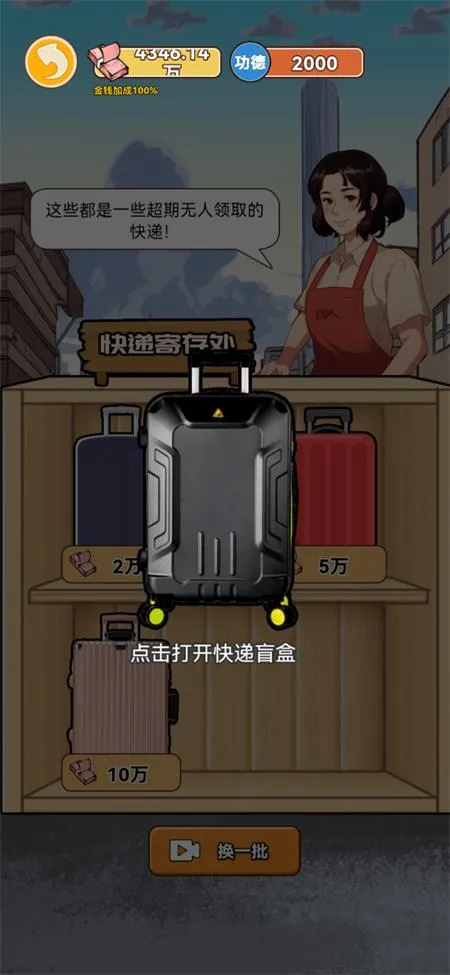 ������Ϯ֮��GM���ײ˵����°�v1.0.1 ��׿���ͼ