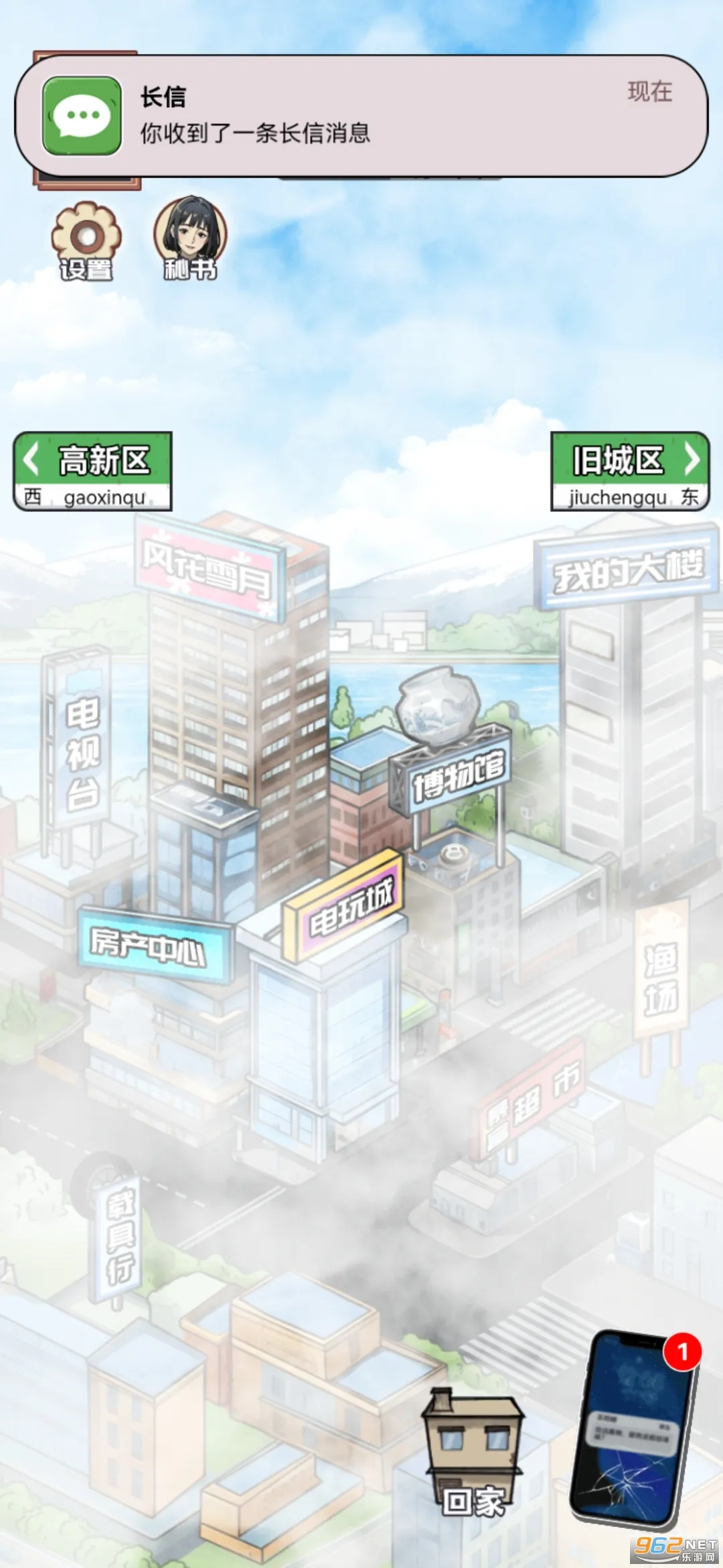 ������Ϯ֮��GM���ײ˵����°�v1.0.1 ��׿���ͼ