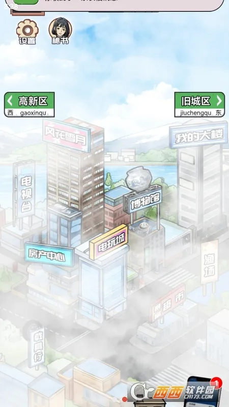 ������Ϯ֮��GM���ײ˵����°�