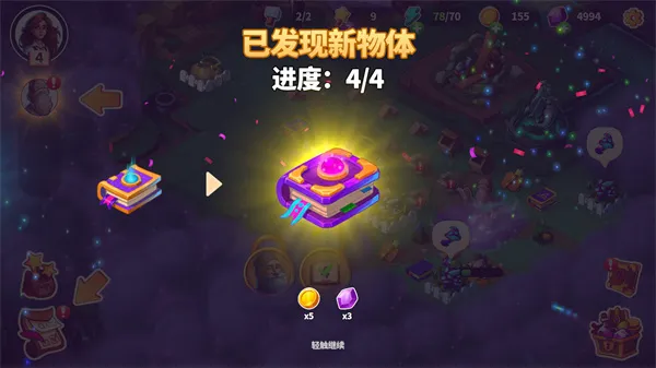 Ԣ��С��ϲ���Ϸ�ƽ������