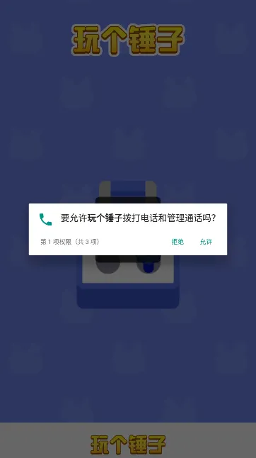 �������׬Ǯ��Ϸv1.0 ��׿���ͼ