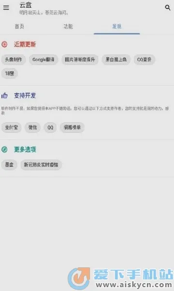 �հ��ƺ�һ��ȡ��v1.2.0 �ֻ����ͼ