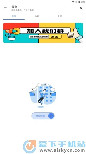 �հ��ƺ�һ��ȡ��v1.2.0 �ֻ����ͼ