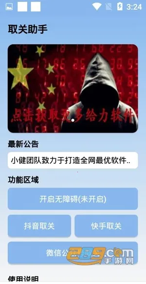 �հ��ƺ�һ��ȡ��