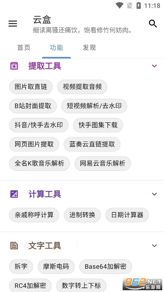 �հ��ƺ�һ��ȡ��