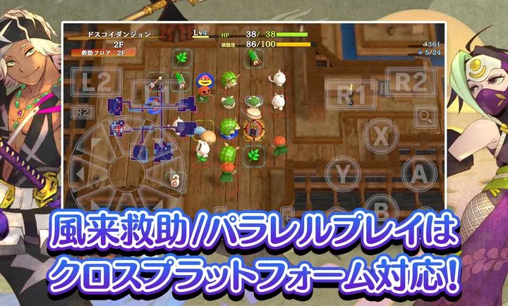 ����������6�����鵺̽��̷2026���°汾v2.3.1 ��׿���ͼ