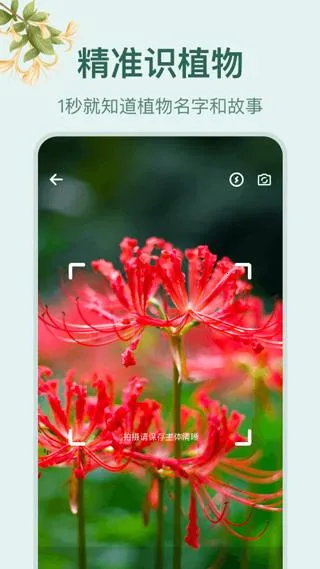 С԰��׷��v1.4 ��׿���ͼ