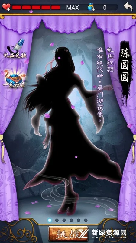 �й�������ΰ�ԭ��v3.01 ��׿���ͼ