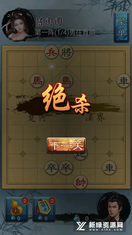 �й�������ΰ�ԭ��v3.01 ��׿���ͼ