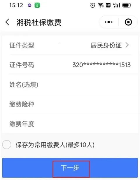 �����ǻ�ҽ����׿���ֻ���