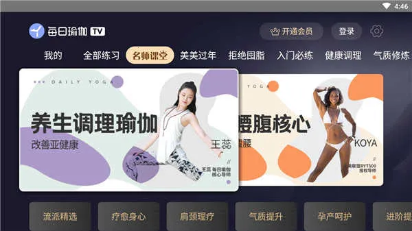 ÿ���٤����(�����٤����)v9.77.3.0 �ٷ������ͼ