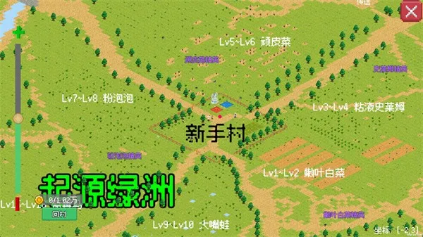 С����ɳ����޸�v0.1.0 �ֻ����ͼ