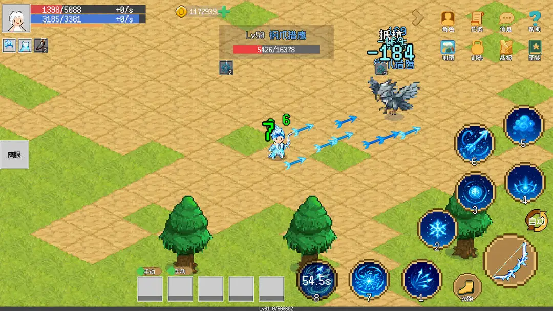 С����ɳ����޸�v0.1.0 �ֻ����ͼ