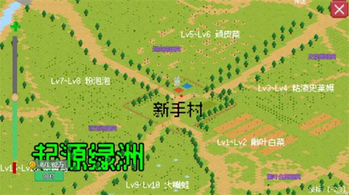 С����ɳ����޸�v0.1.0 �ֻ����ͼ