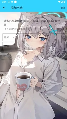 ˮ��ֱװ2.0v1.26 �ٷ������ͼ