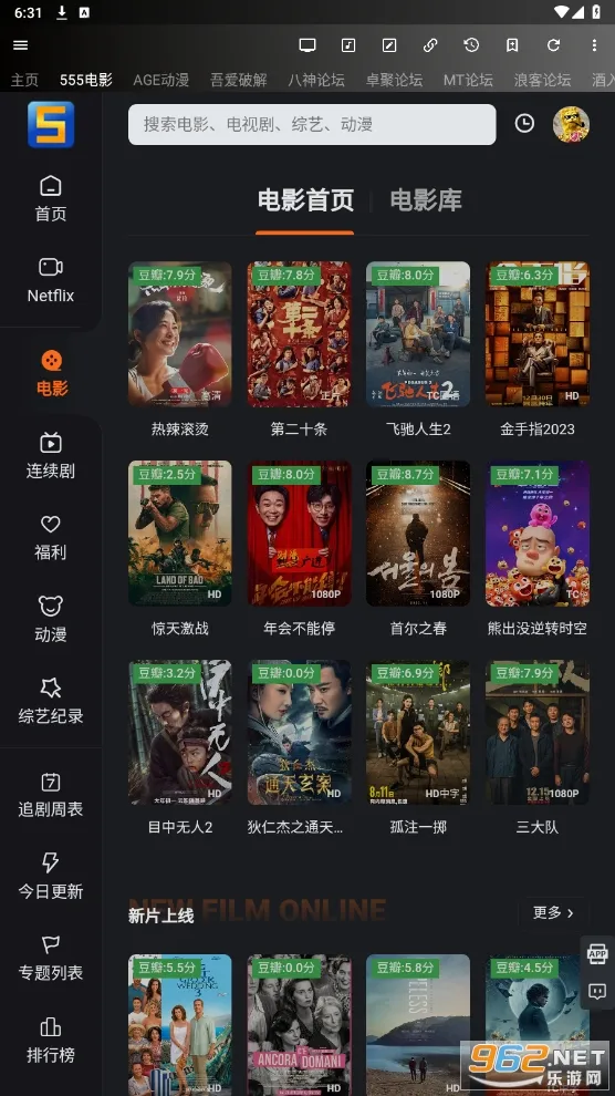 ţ���������°汾����v1.8.7 �ֻ����ͼ