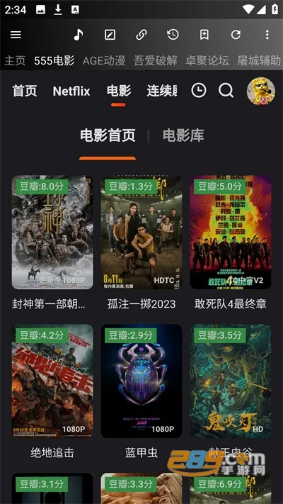 ţ���������°汾����v1.8.7 �ֻ����ͼ