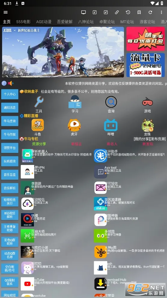 ţ���������°汾����