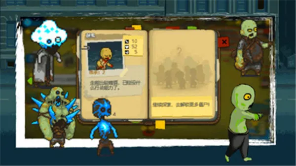 ȫ��ʬ��ս���޳�Ʊ��v4.3.0 ��׿���ͼ