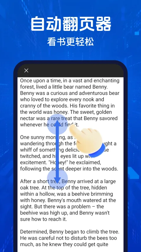 �Զ�������ƻ��v2.0.12 ��׿���ͼ