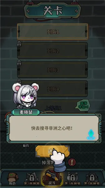 ������������Ϸv1.0.3 ��Ѱ��ͼ