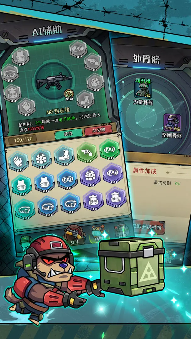 ������������Ϸv1.0.3 ��Ѱ��ͼ