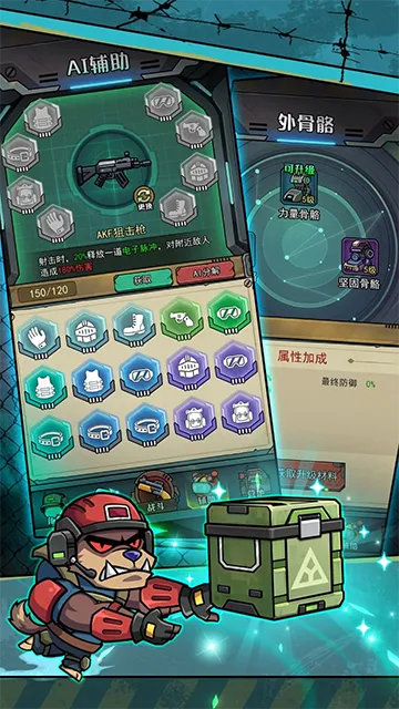 ������������Ϸv1.0.3 ��Ѱ��ͼ