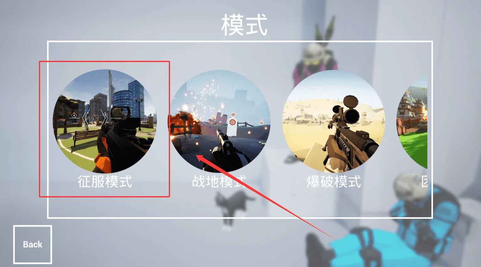 ǹս��ѵ2��ս���޽�Ұ�