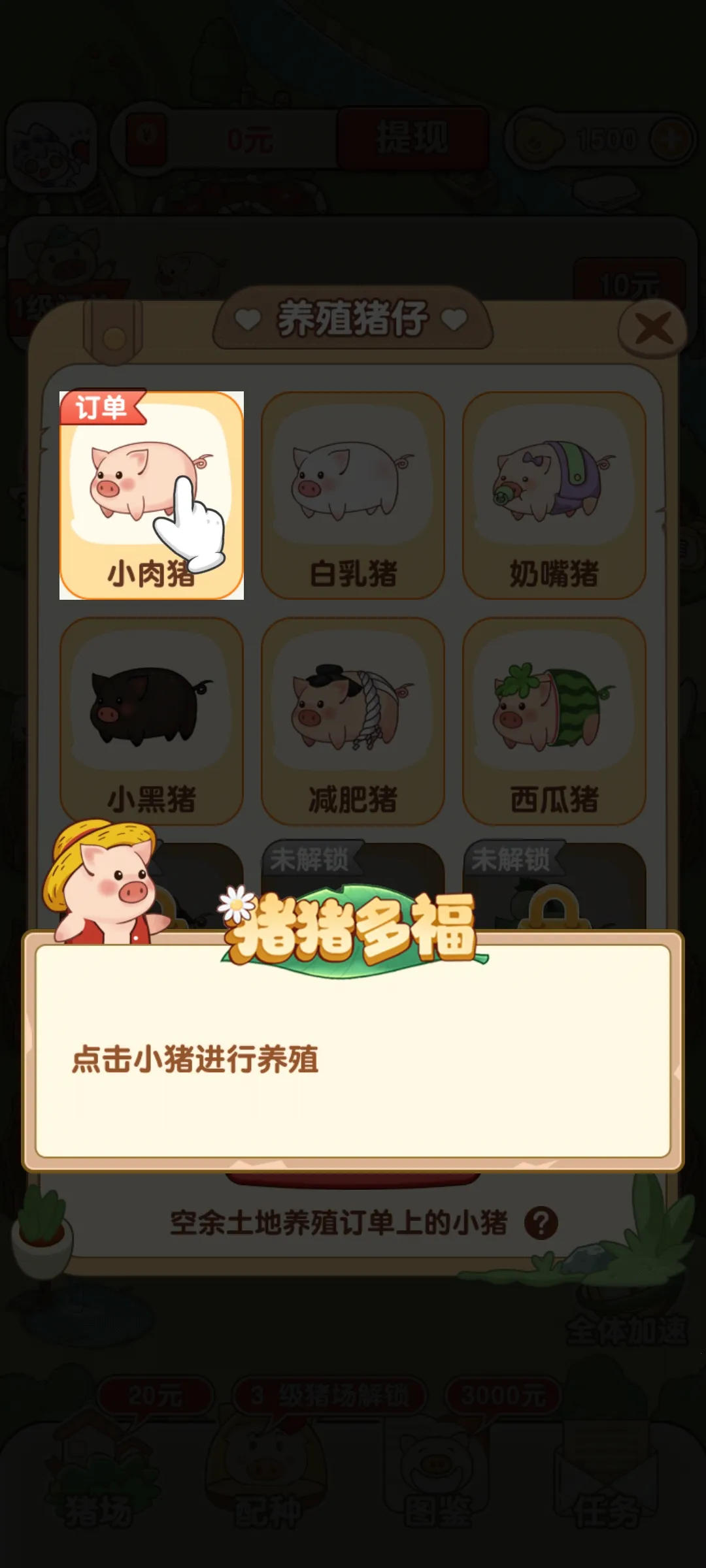 �����ร�����v1.1.0 ��Ѱ��ͼ