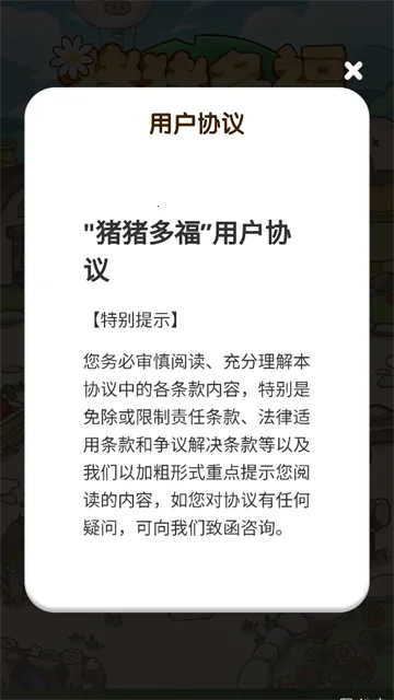 �����ร�����v1.1.0 ��Ѱ��ͼ