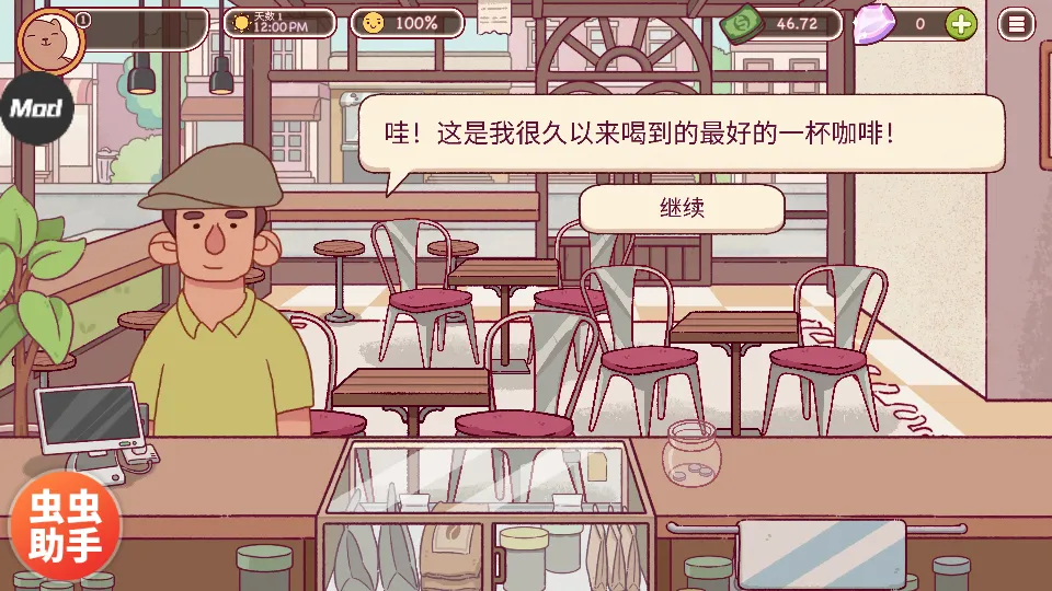 �ɿڵĿ�����ζ�Ŀ������°�v1.13.2 �ٷ������ͼ