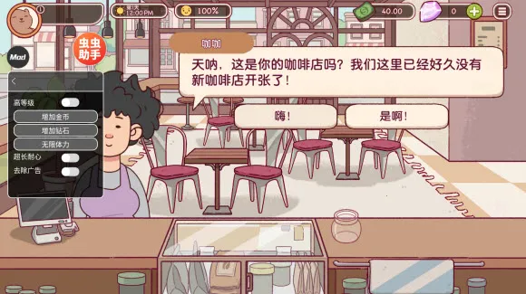 �ɿڵĿ�����ζ�Ŀ������°�v1.13.2 �ٷ������ͼ