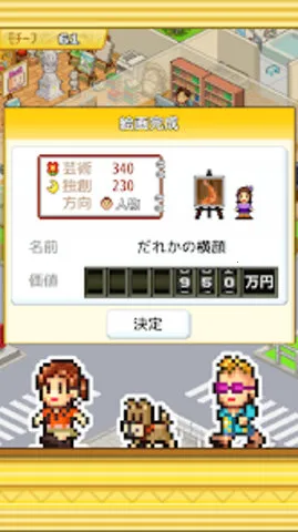 �ʼһ���ѧԺ������v1.0.2 �ֻ����ͼ