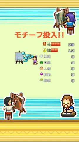 �ʼһ���ѧԺ������v1.0.2 �ֻ����ͼ