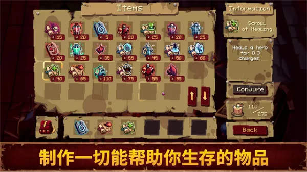 Ѫ��������2�ƽ��v1.0.0 �ٷ������ͼ