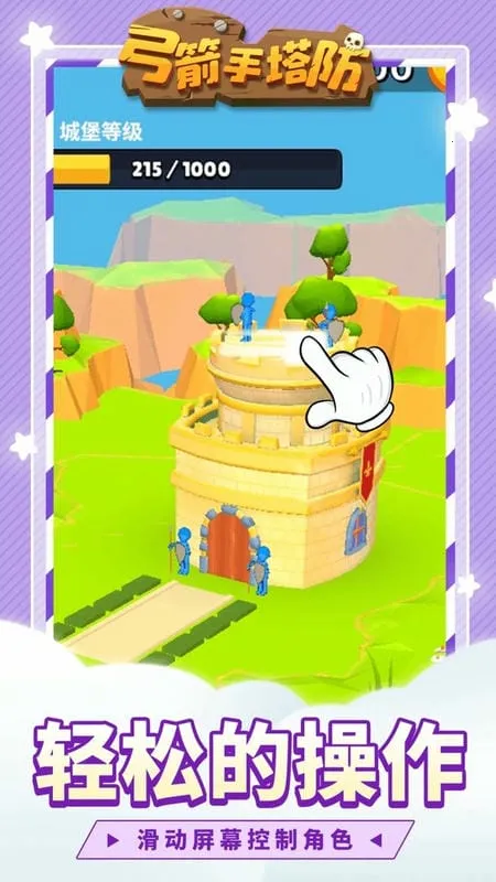 ����������������Ϸv0.3.157 �ٷ������ͼ