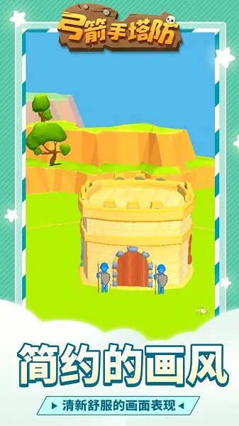 ����������������Ϸv0.3.157 �ٷ������ͼ