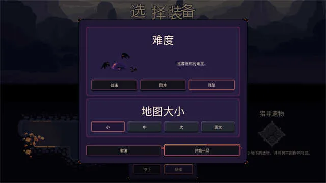 񷶥�ػ����ƽ�����ò˵�v3.0.2.0.6 �ٷ������ͼ