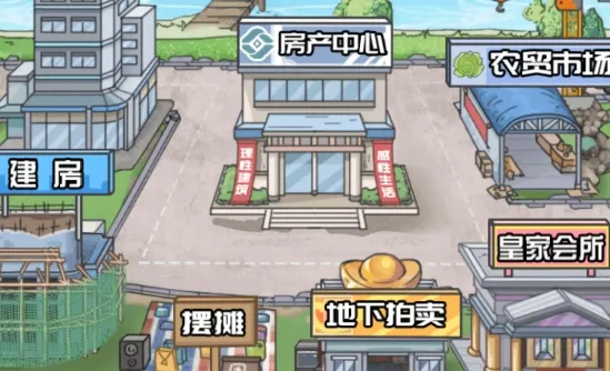 ������Ϯ֮���ƽ������