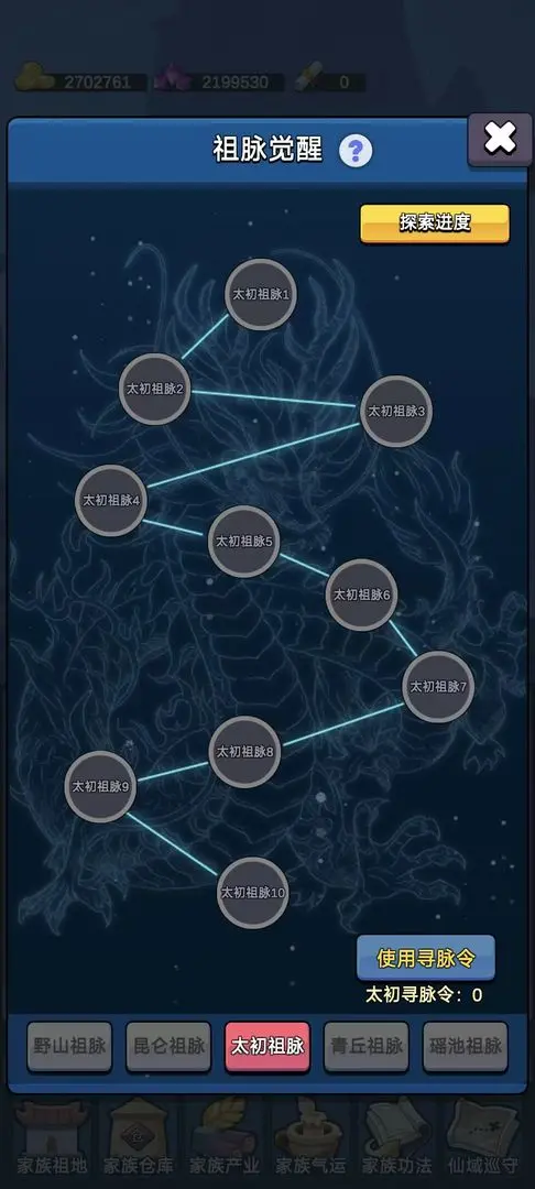 ���������봫���ƽ��v1.1 ��׿���ͼ