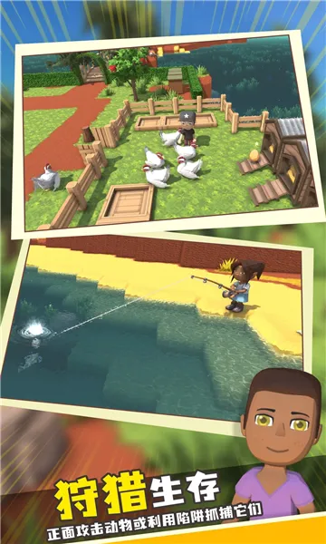 ���������봫���ƽ��v1.1 ��׿���ͼ