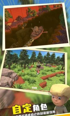 ���������봫���ƽ��v1.1 ��׿���ͼ