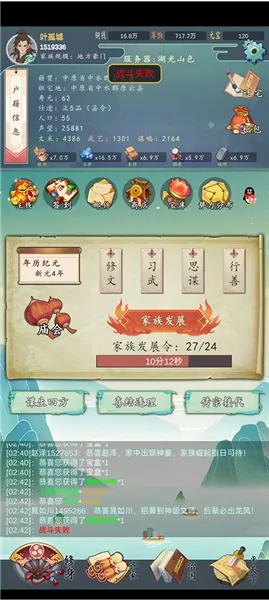 ���������봫���ƽ��