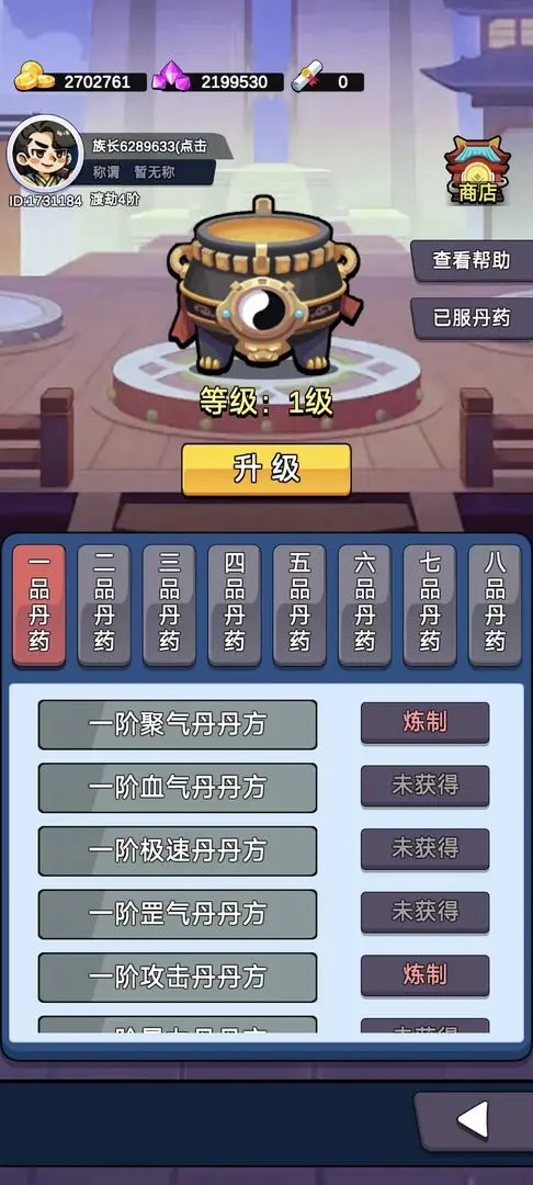 ���������봫���ƽ��v1.1 ��׿���ͼ