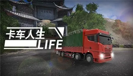 ��������������ʯ�泵��ȫ������