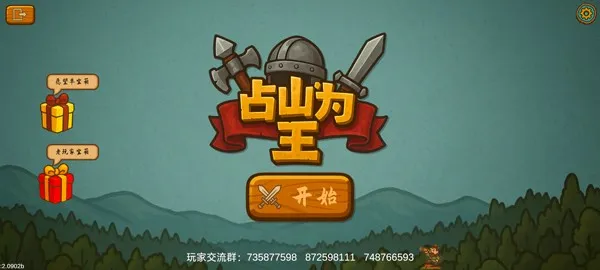 ռɽΪ��2�������ƽ��v2.1007a ��Ѱ��ͼ