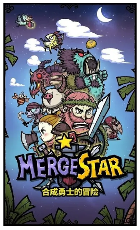 �ϳ�֮��������ʯ��Ұ�v2.8.4 �ֻ����ͼ