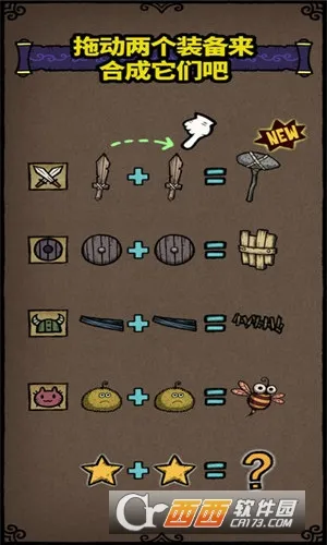 �ϳ�֮��������ʯ��Ұ�v2.8.4 �ֻ����ͼ