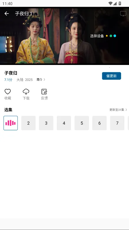 �ƶ���Ƶapp�ٷ���������